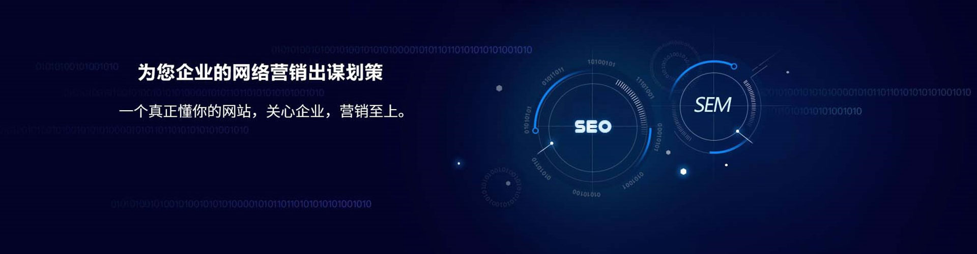 博白信息流平台